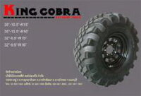 King Cobra Extreme	35x10,50-15