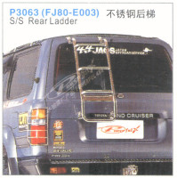 Лестница задняя металлическая для P3063, для LAND CRUISER J80