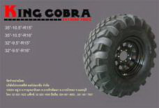 King Cobra Extreme	32x9,50-15